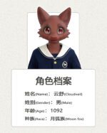 CT92男 云舒 深肤