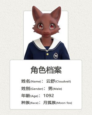 CT92男 云舒 深肤